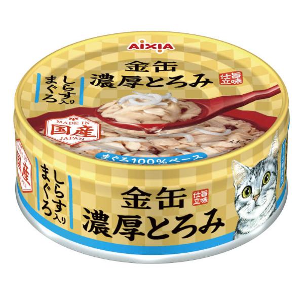 AIXIA KIN-CAN RICH - TUNA WITH WHITEBAIT 70g 