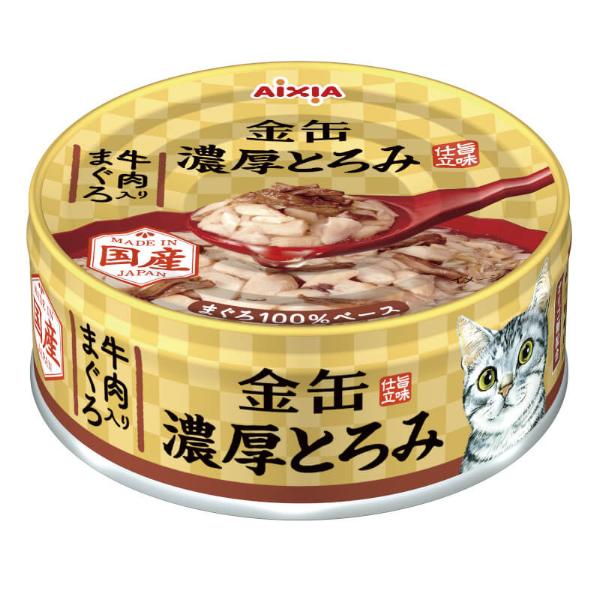 AIXIA KIN-CAN RICH - TUNA WITH BEEF 70g 