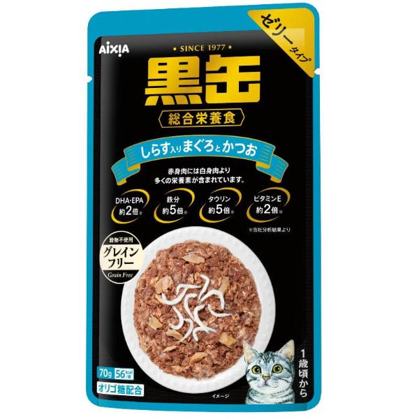 AIXIA KURO-CAN POUCH - TUNA  AND SKIPJACK WITH WHITEBAIT 70g 