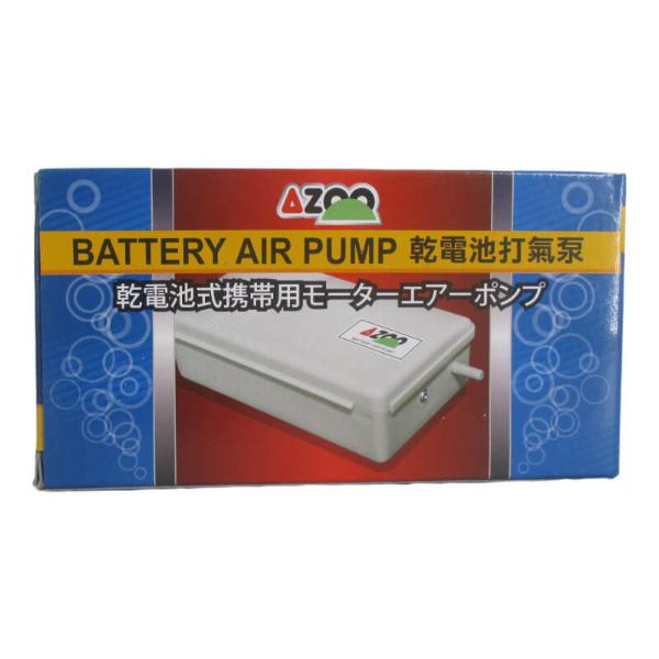 BATTERY AIR PUMP (TWIN OUTLETS WITH AUTO RECHARGE)