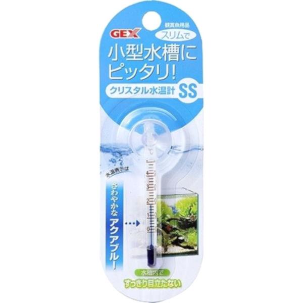 CRYSTAL THERMOMETER SUPER SMALL