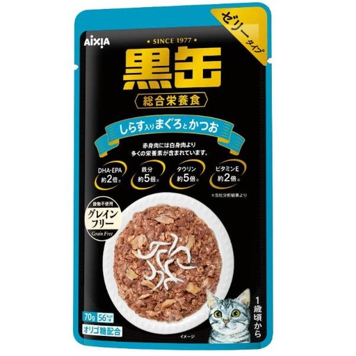 AIXIA KURO-CAN POUCH - TUNA  AND SKIPJACK WITH WHITEBAIT 70g 