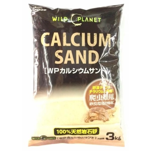 CALCIUM SAND 3kgs 