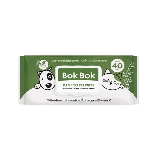 BAMBOO PET WIPES 40PCS 