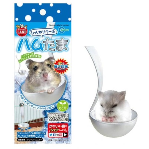 ALUMINUM LADLE FOR HAMSTER 