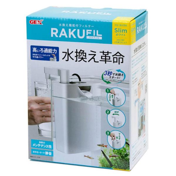 RAKUFIL SLIM - WHITE