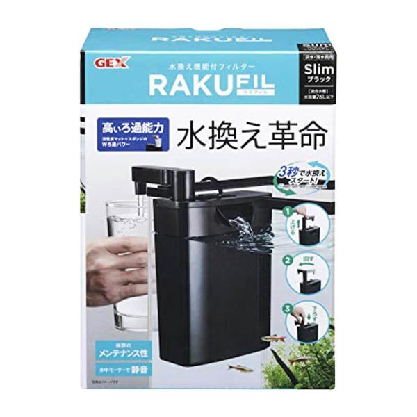 RAKUFIL SLIM - BLACK
