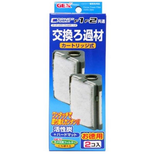CORNER FILTER MEDIA 2pcs