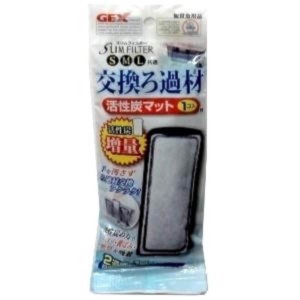 CARBON FILTER MAT FOR SLIM FILTER - 1pc