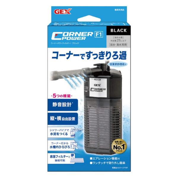CORNER POWER FILTER S