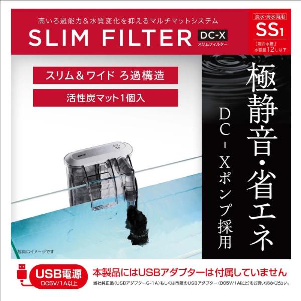 SLIM FILTER DC-X SS1 - USB