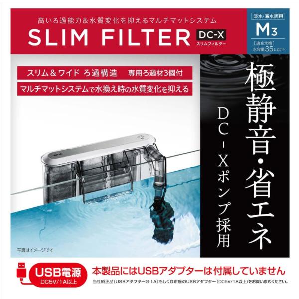 SLIM FILTER DC-X M3 - USB
