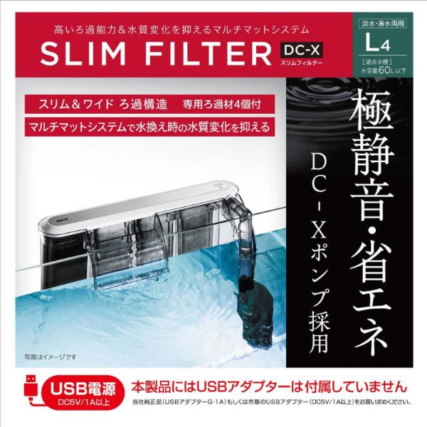 SLIM FILTER DC-X L4 - USB