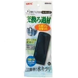SPONGE MAT FOR SLIM FILTER  - 1pc