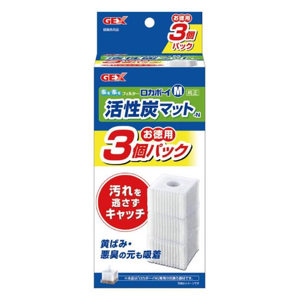 ROKABOY M MAT 3pcs