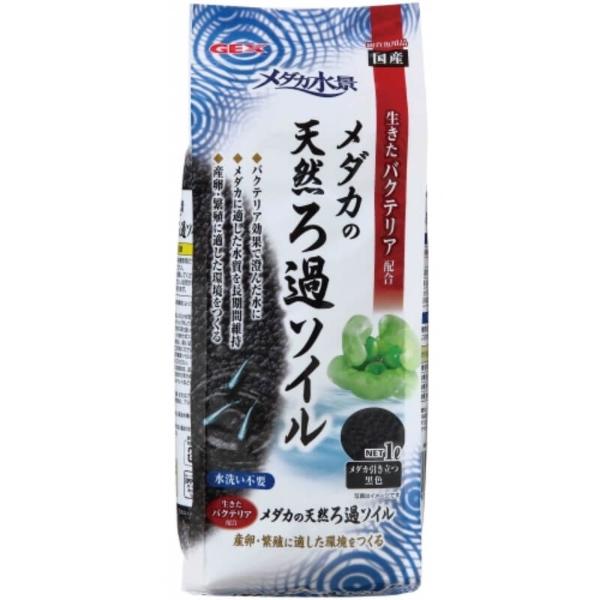 KILLIFISH NATURAL FILTERING SOIL 1L