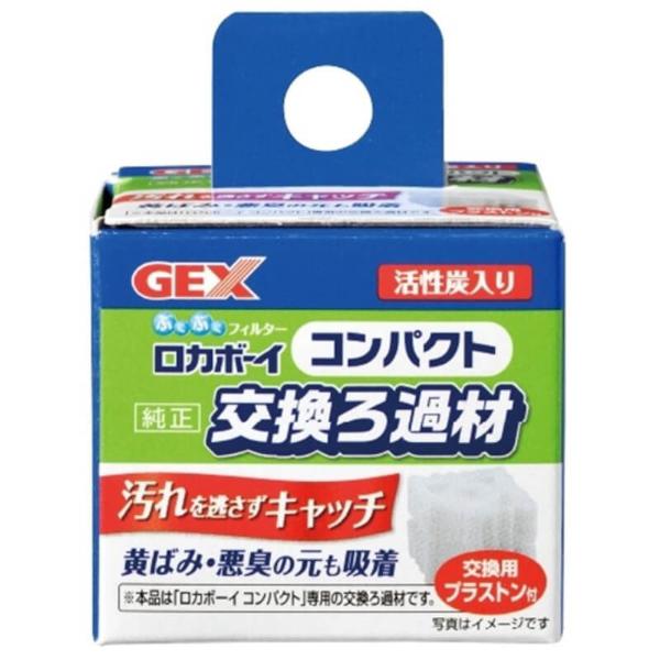 ROKABOY - COMPACT MAT