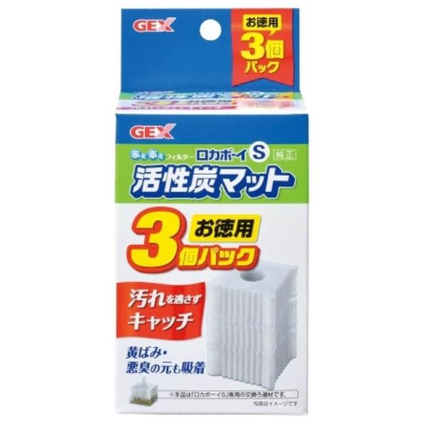 ROKABOY MAT - SMALL 3pcs