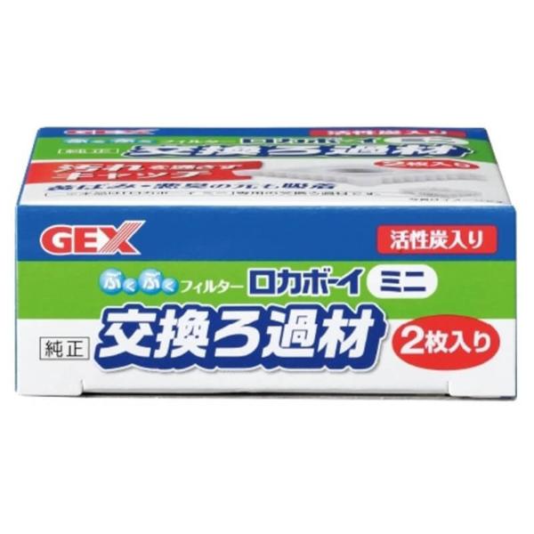 ROKABOY MAT - MINI MI-1 (2pcs)