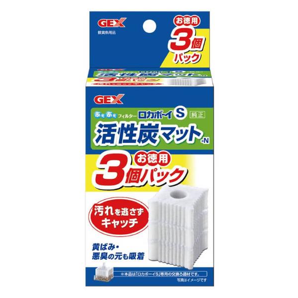 ROKABOY S MAT 3PCS