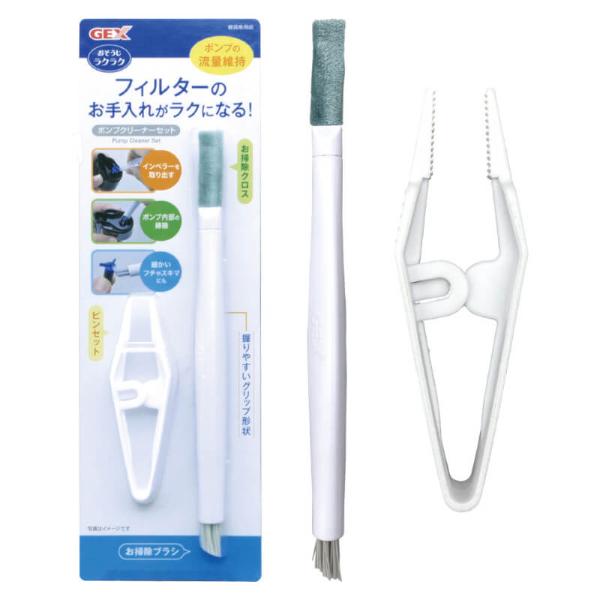 PUMP CLEANER SET