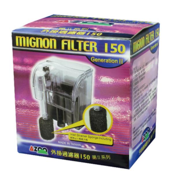 MIGNON FILTER (MF-150)