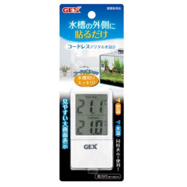 CORDLESS DIGITAL WATER THERMOMETER