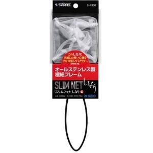 SLIM NET SMALL