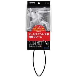 SLIM NET MEDIUM