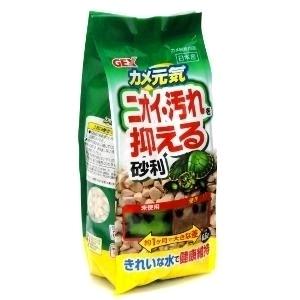 TURTLE GRAVEL 0.6liter